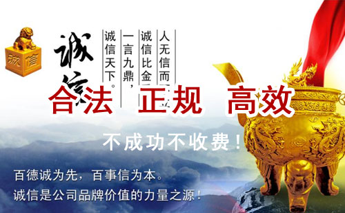 七坊镇追债公司